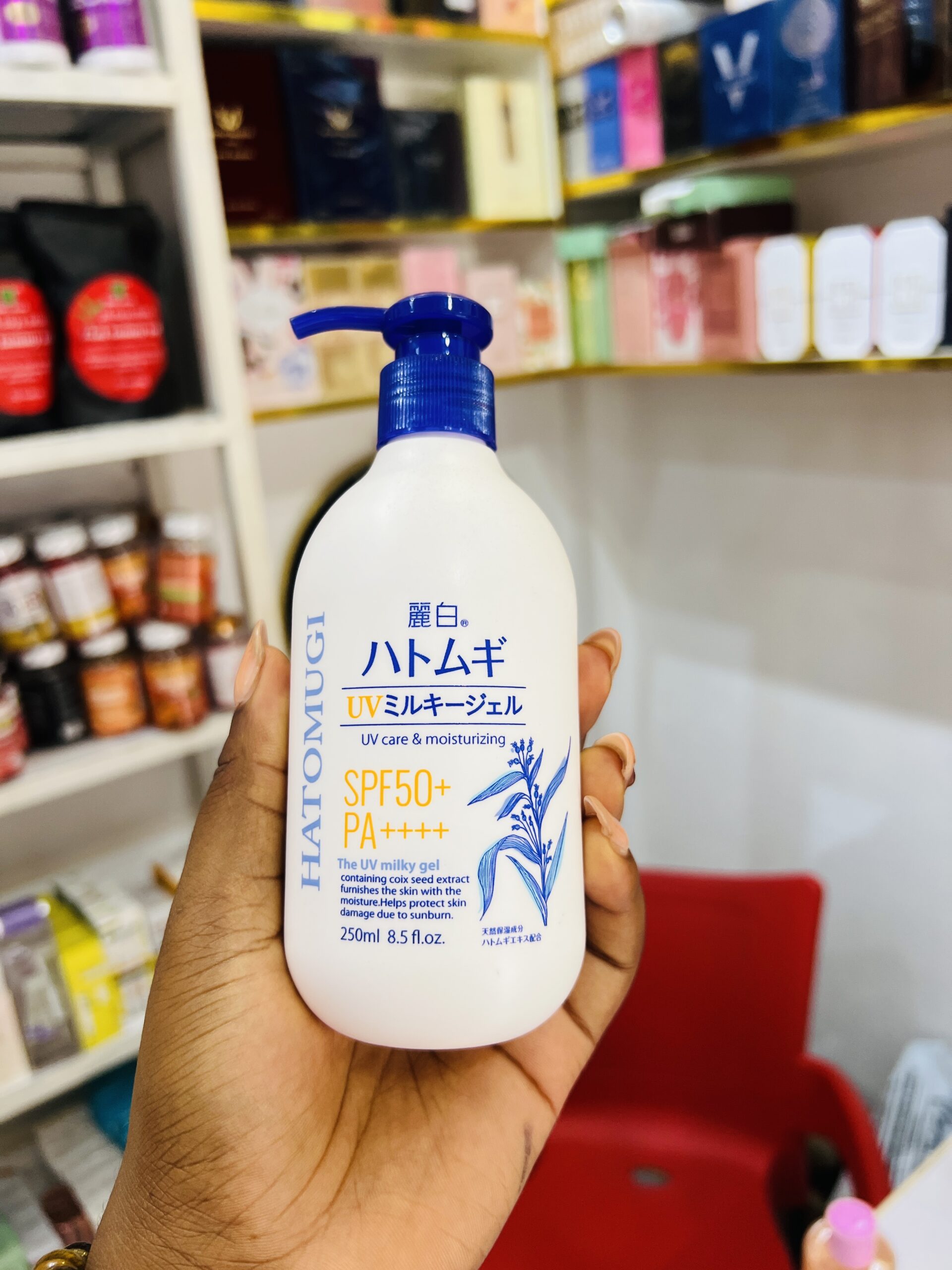 Hatomugi sunscreen 250ml